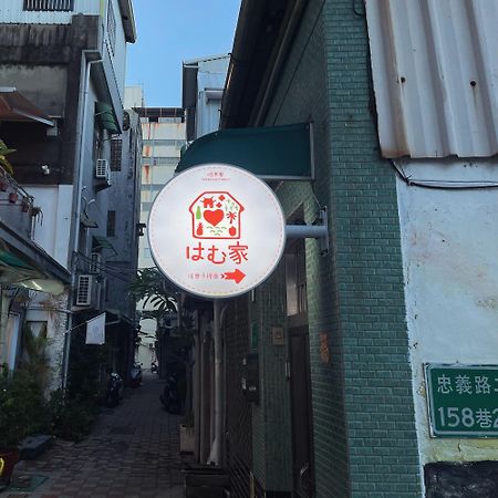 Tainan Guest House Hamuya Buitenkant foto