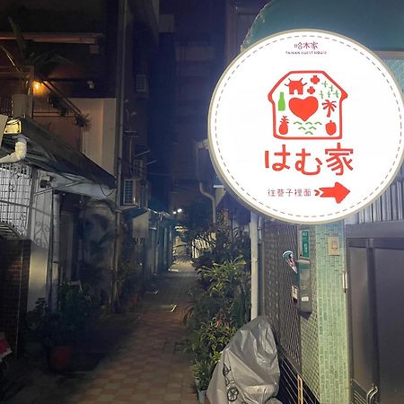 Tainan Guest House Hamuya Buitenkant foto