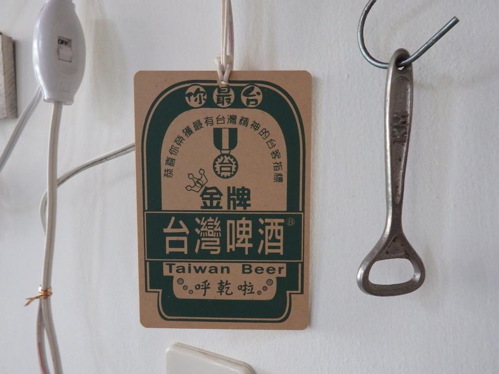 Tainan Guest House Hamuya Buitenkant foto