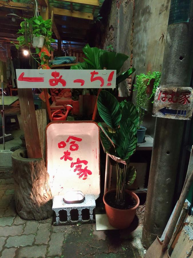Tainan Guest House Hamuya Buitenkant foto