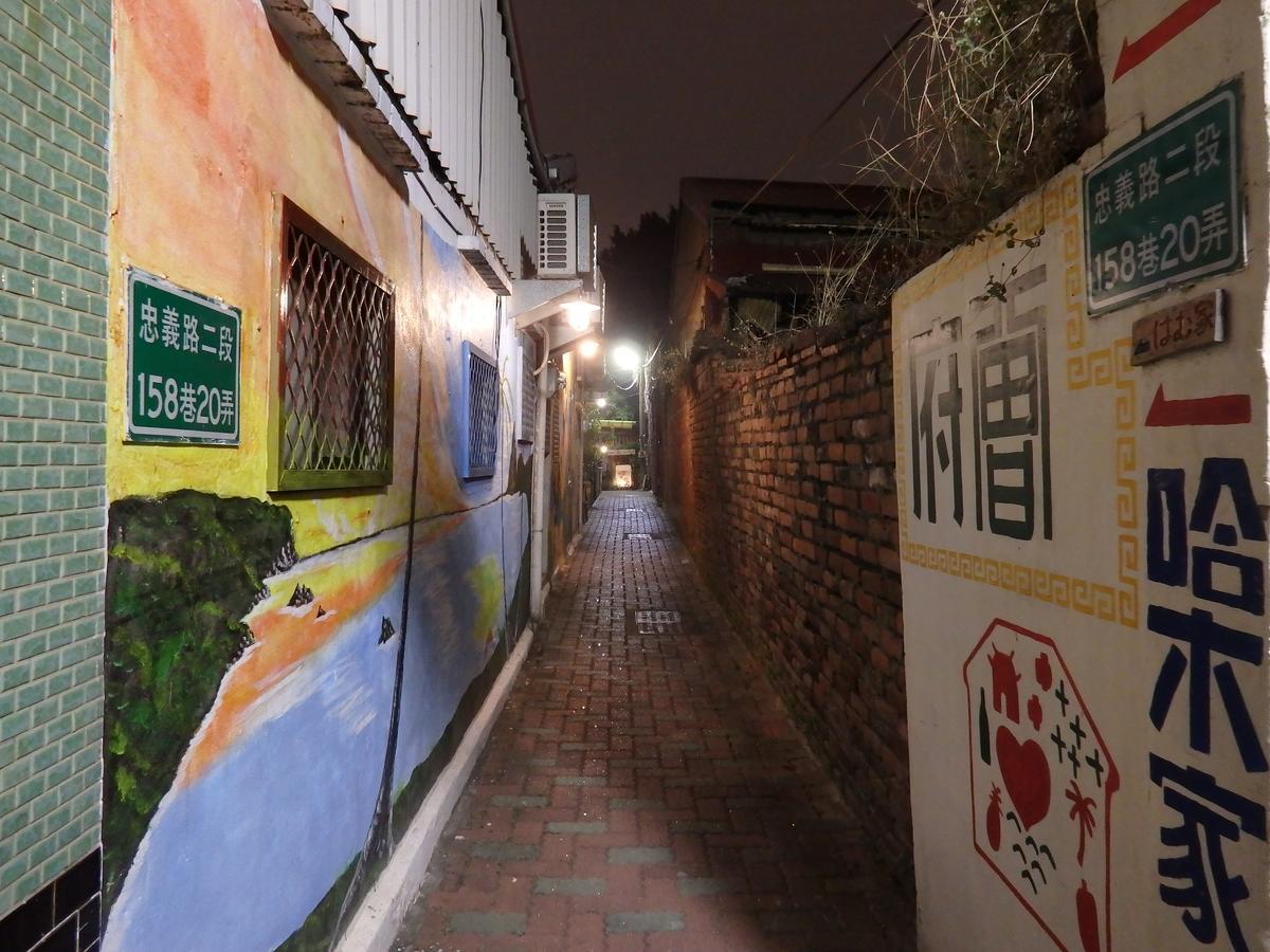 Tainan Guest House Hamuya Buitenkant foto
